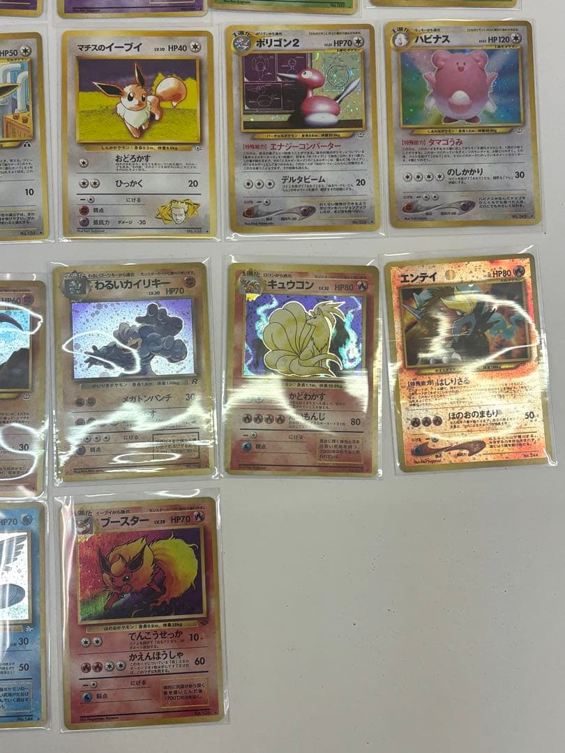 ポケモンカード 旧裏面カード　23枚セット ホロカード含む　ピカチュウ　ミュウ