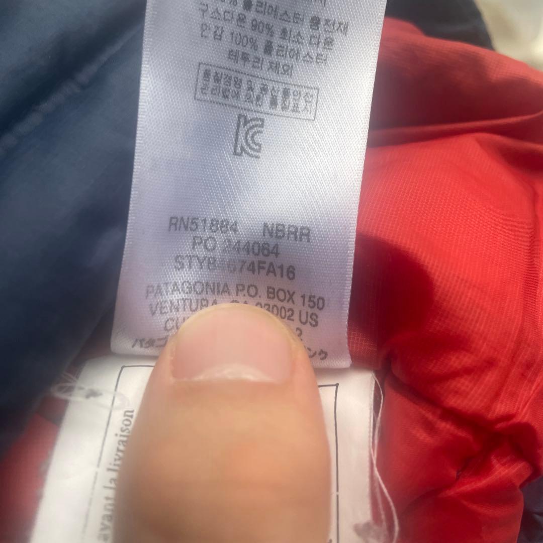 【美品】パタゴニア ダウンセーター XSネイビー STY84674 FA16
