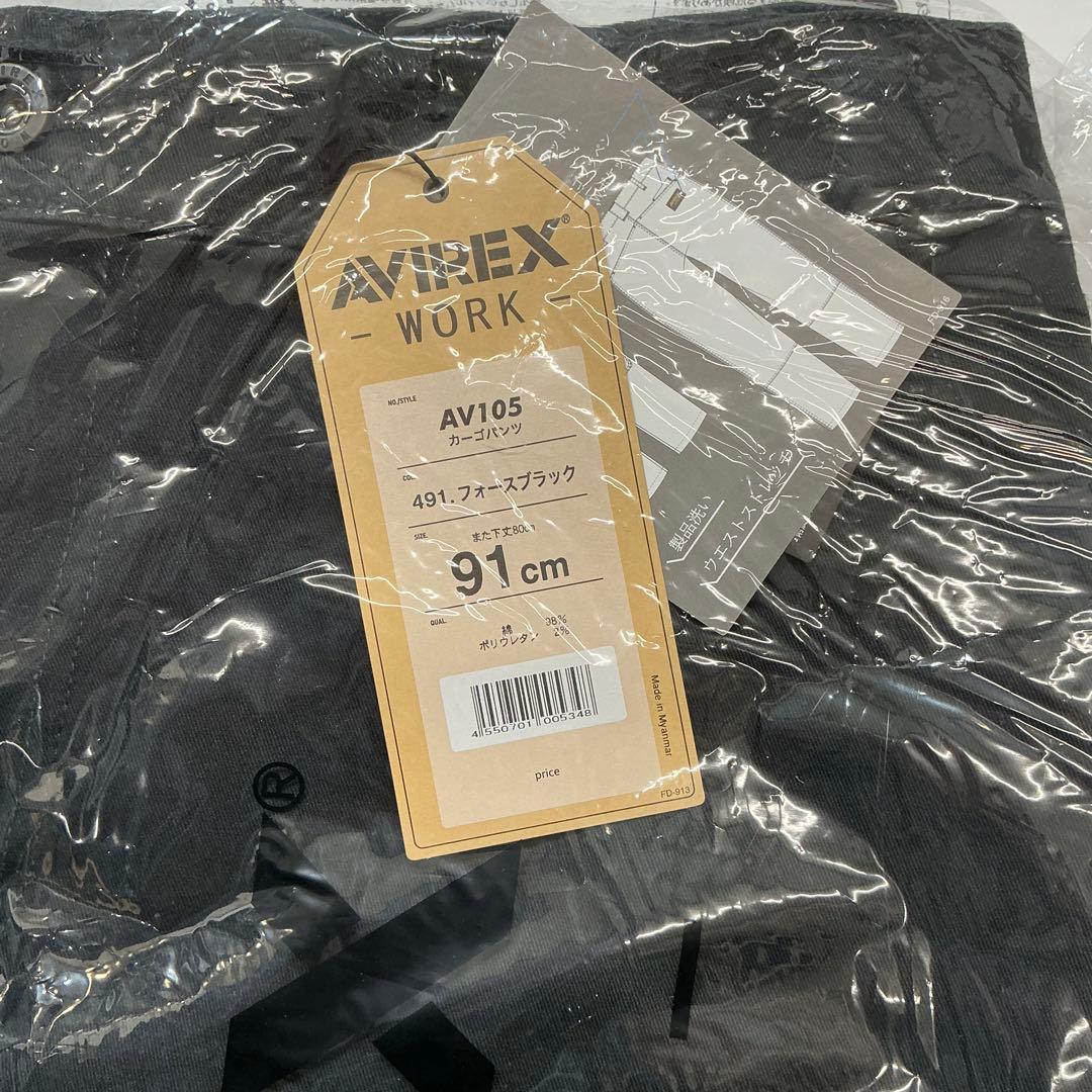 AV405-LL　AV105-w91 24B010EX LL-3L　合計3点