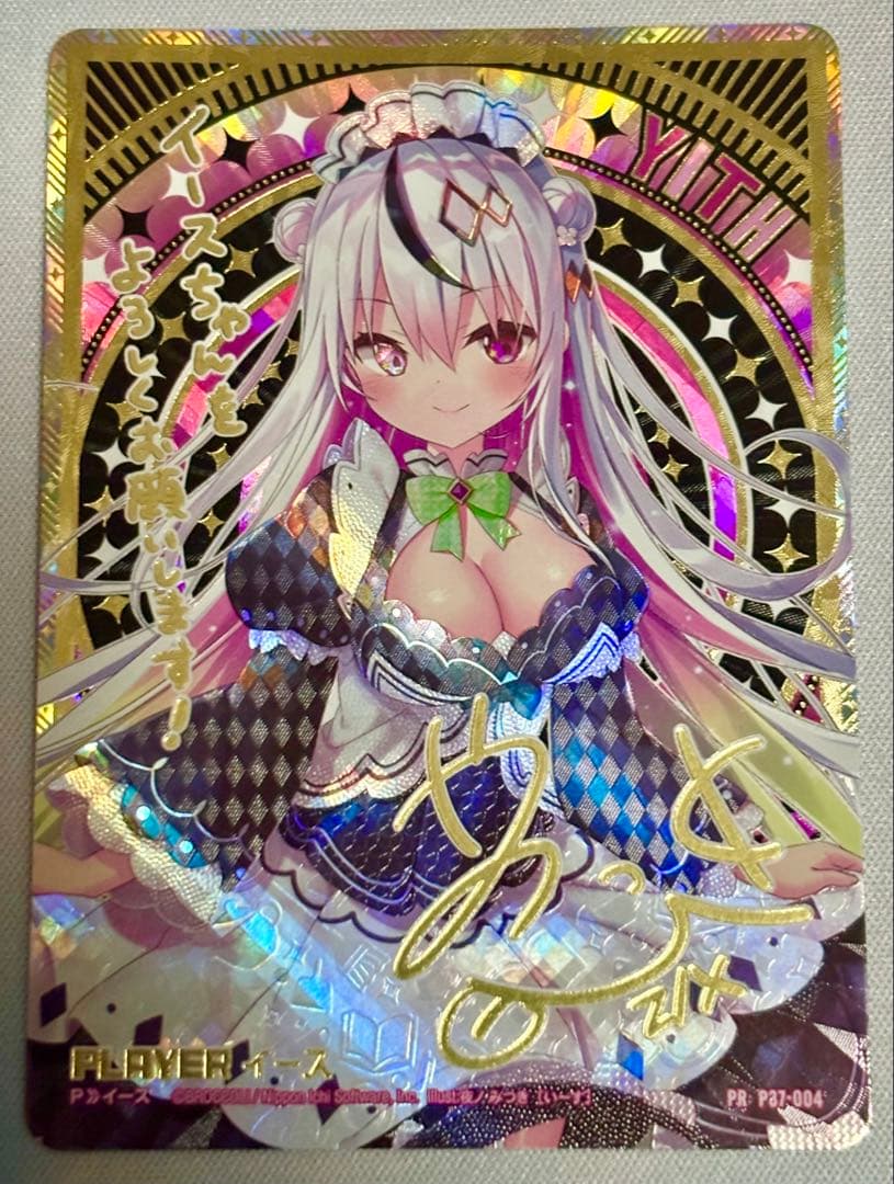 Z/X ゼクス　PR P37-004 イース PLAYER