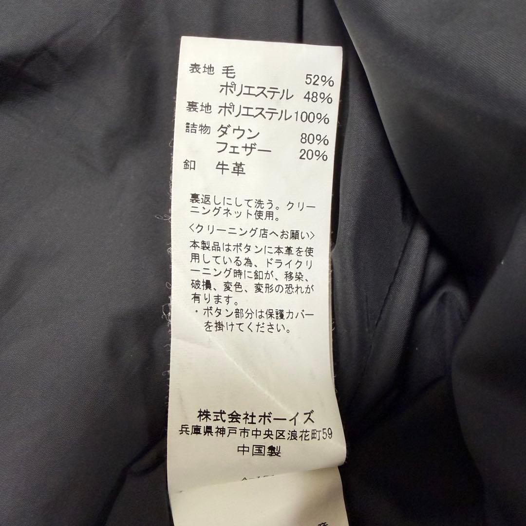 美品　DANTON BEAMS別注 ウールモッサダウン黒XL クリーニング済