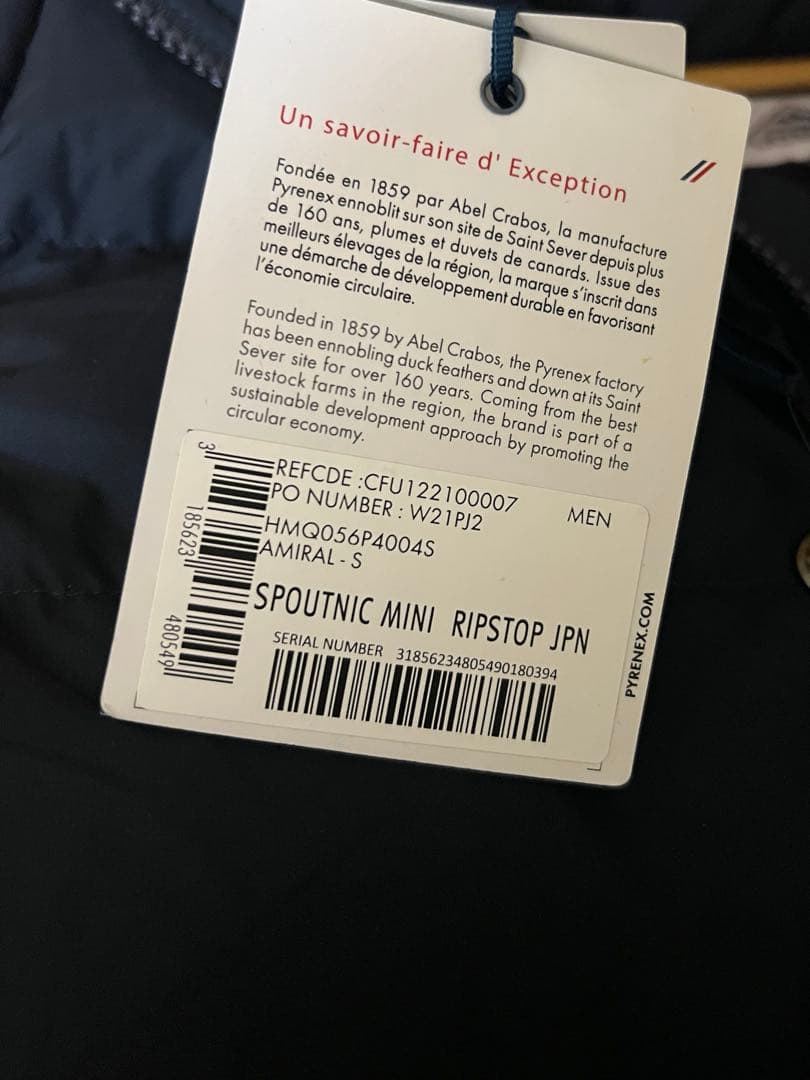 未使用✨️ ピレネックス スプートニックSPOUTNIC MINI RIPSTOP