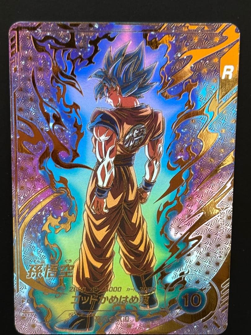 ドラゴンボールダイバーズ SDVTP-001 パラレル 孫悟空