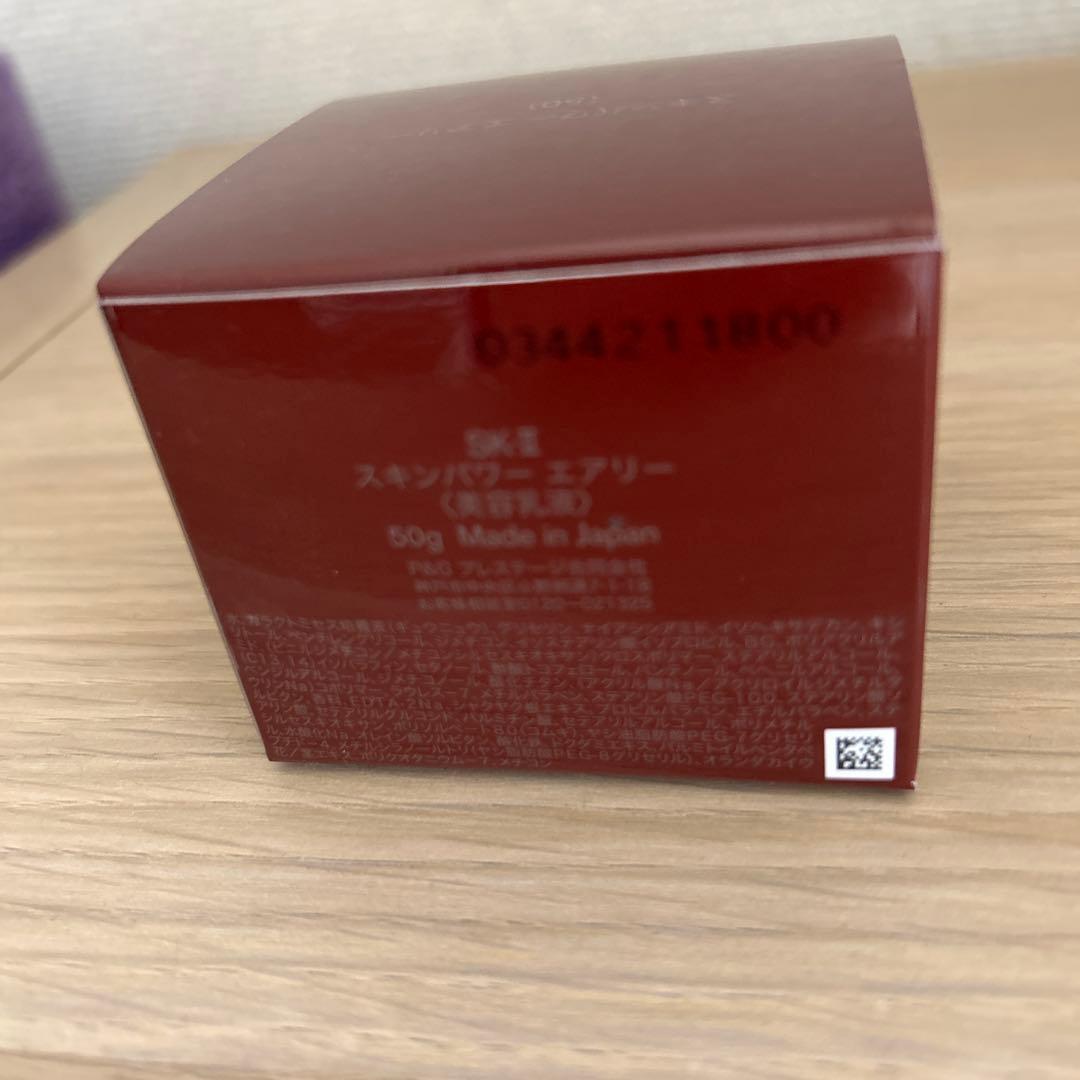【国内正規品】SK-II スキンパワー エアリーローション 50g
