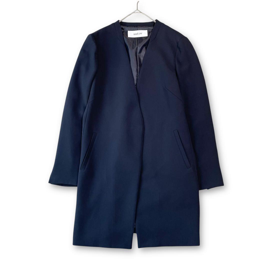 極美品✨SOÉJU ロングノーカラージャケット ネイビー ストレッチ L 濃紺