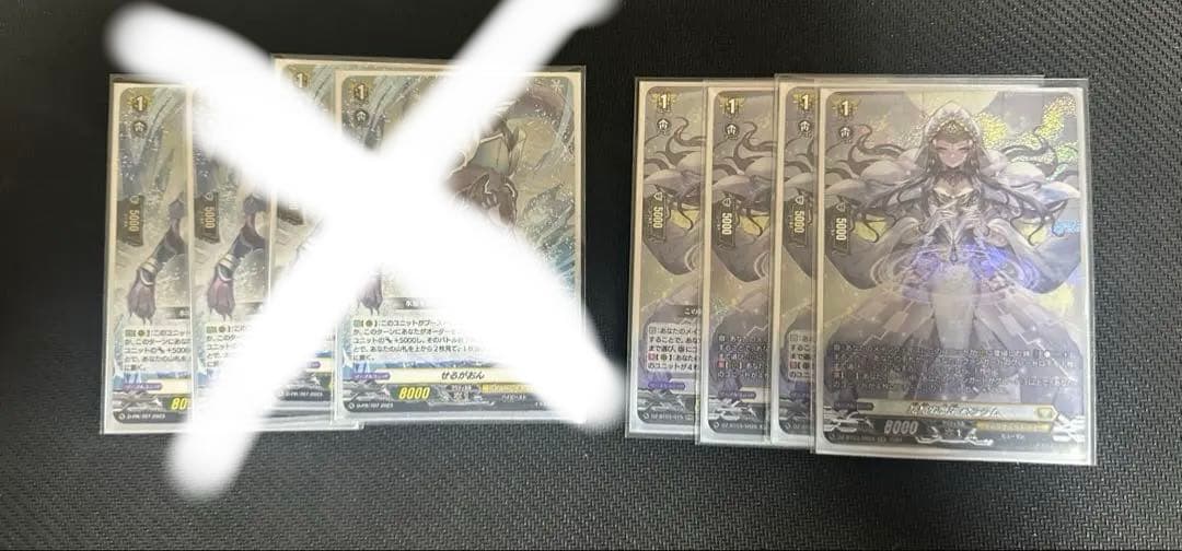 リィエル=アモルタ デッキパーツ