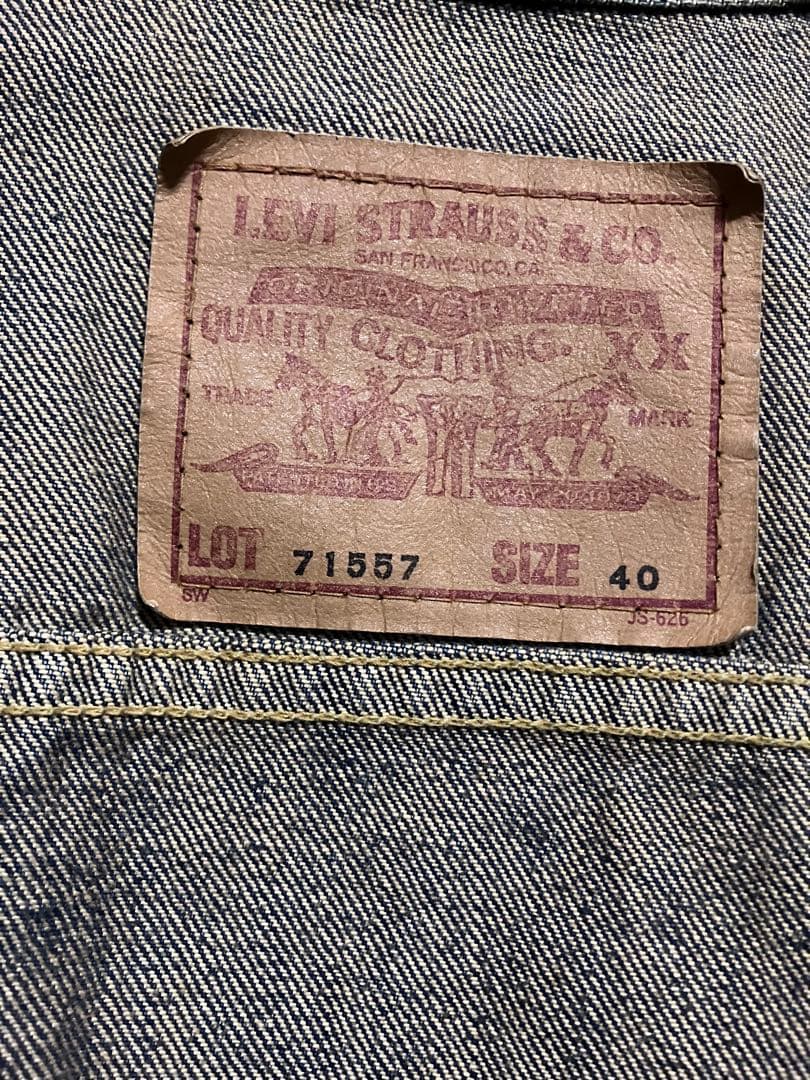 超希少 40 リーバイス デニムジャケット 71557-0208 復刻 94年製