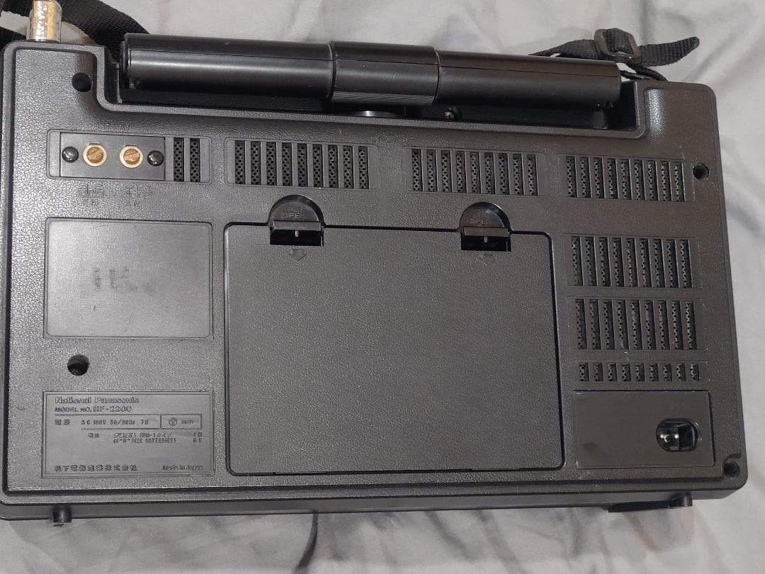 National Panasonic COUGAR 2200 BCL クーガー