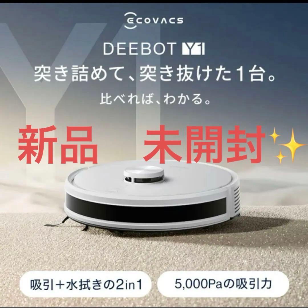 ikemo10⭐︎ECOVACS DEEBOT Y1 PRO