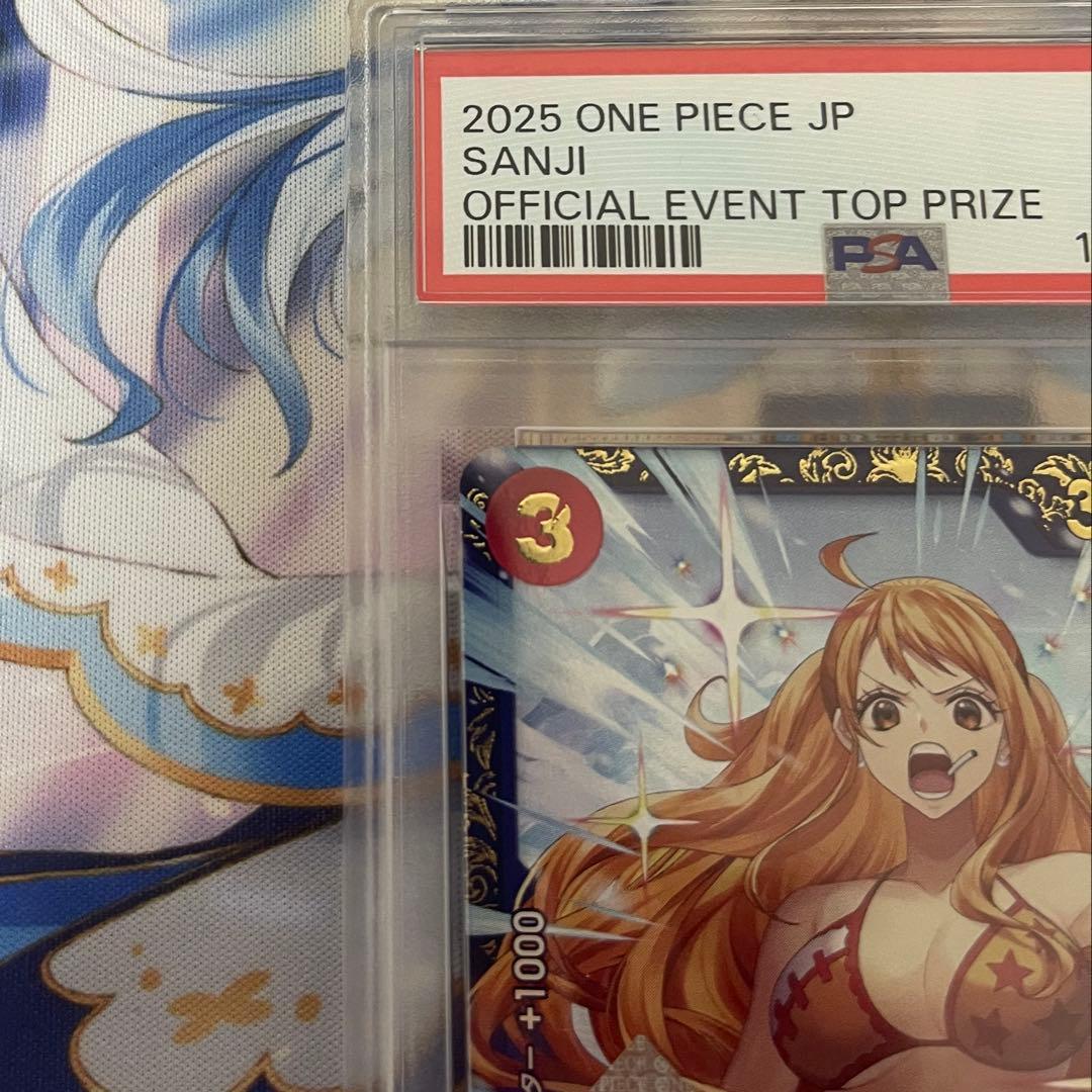 ワンピースカード フラッグシップ サンジ PSA10