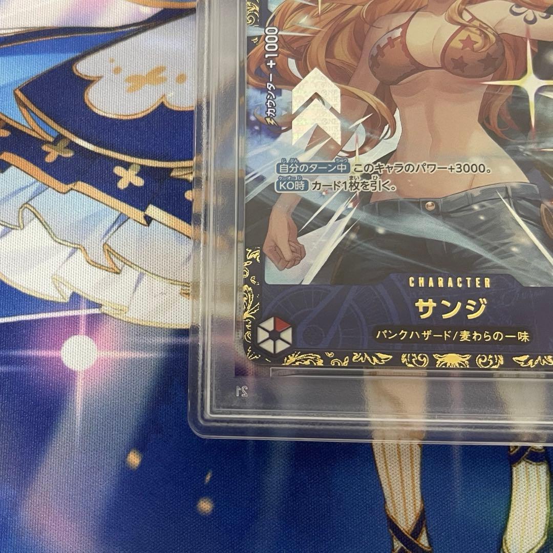 ワンピースカード フラッグシップ サンジ PSA10