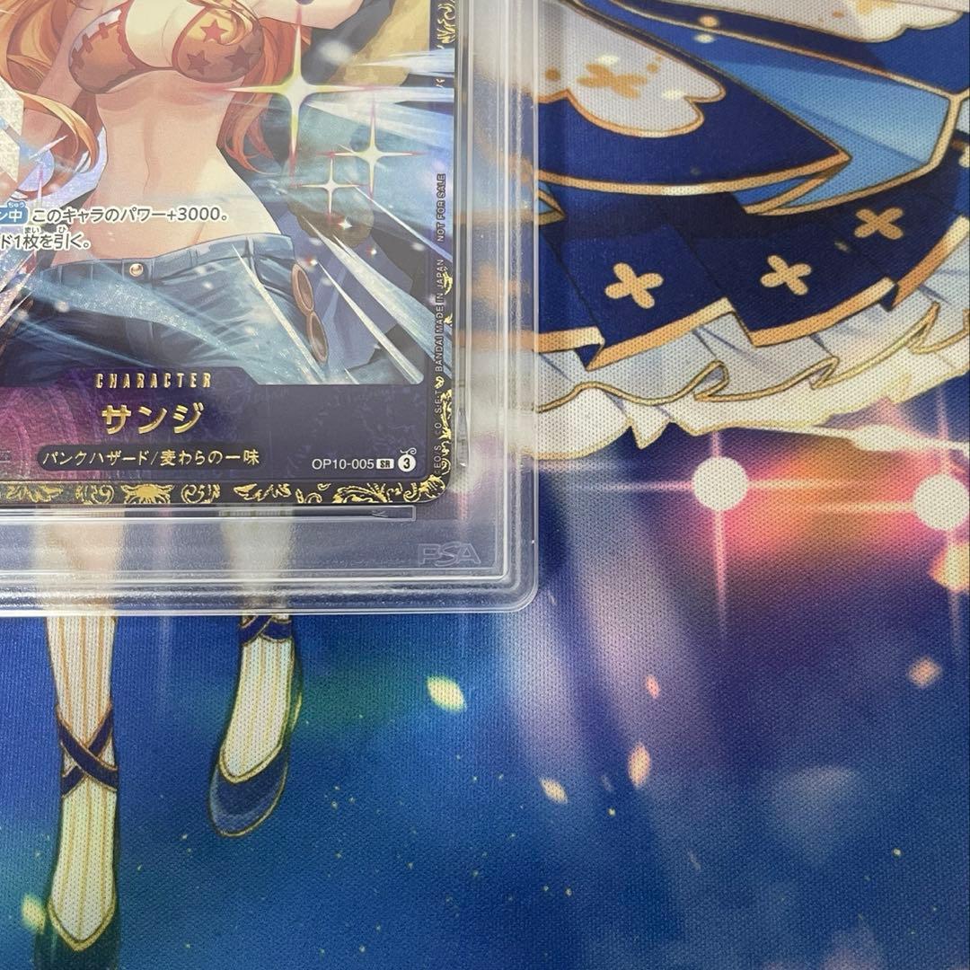 ワンピースカード フラッグシップ サンジ PSA10