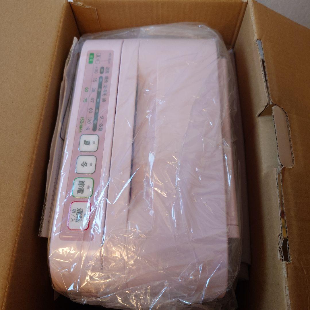 アットドライ ふとん衣類乾燥機 HFK-SD20 ピンク　衣類乾燥カバー付き