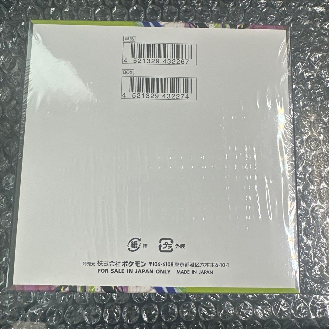 ムニキスゼロ box シュリンク付き