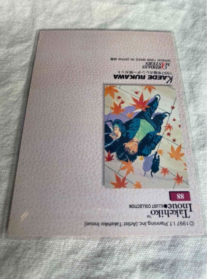 【初版】SLAMDUNK Carddass Masters #NO.88流川