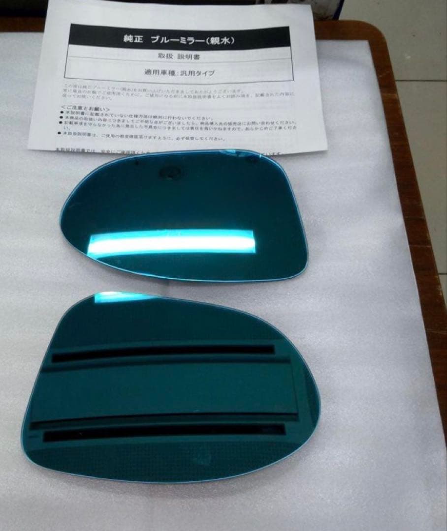 純正オプション　マツダ　NDロードスター ブルーミラー