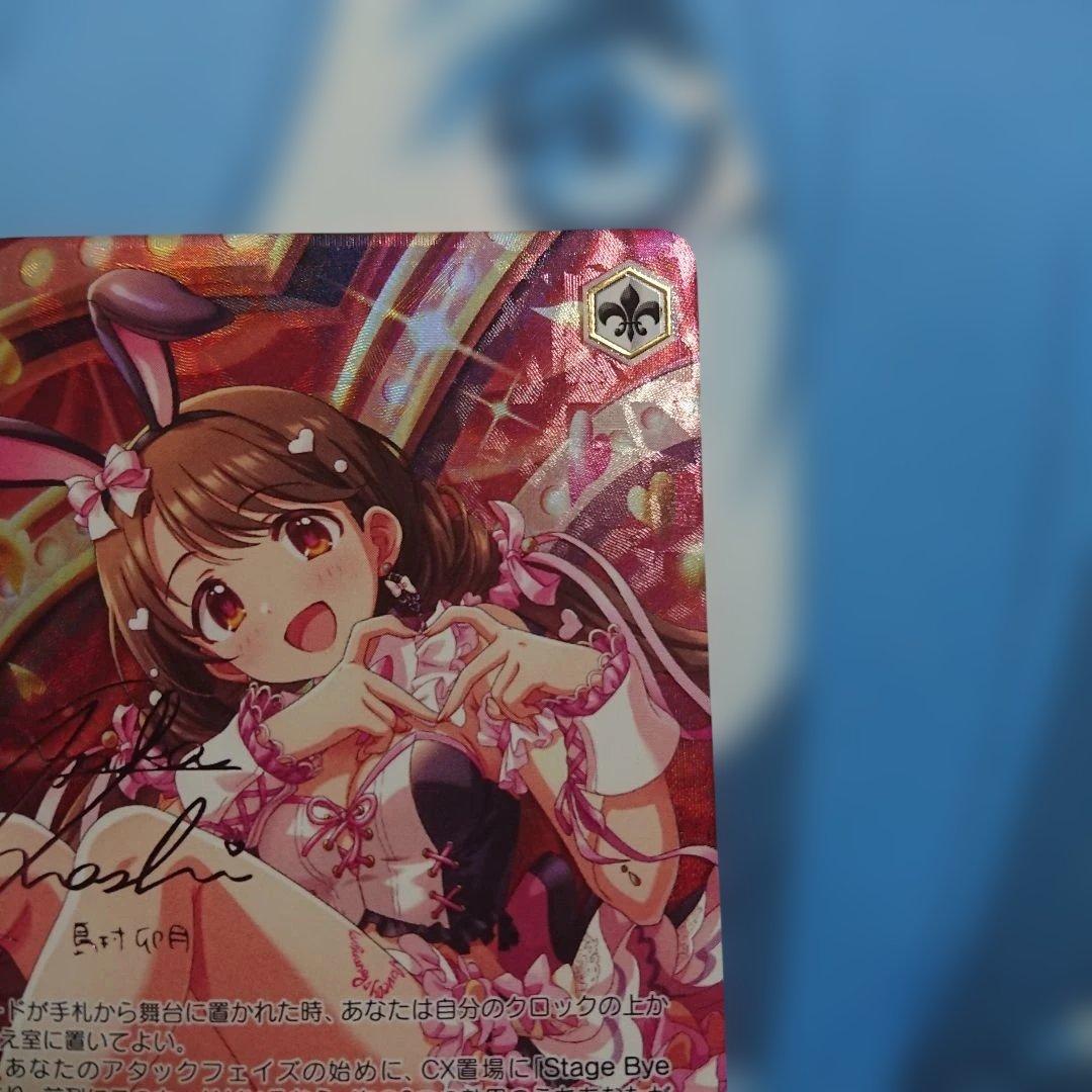 WS フォーリン・パラダイス 島村卯月 SSP