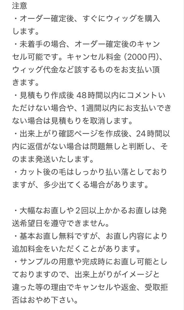 ふらすこページ