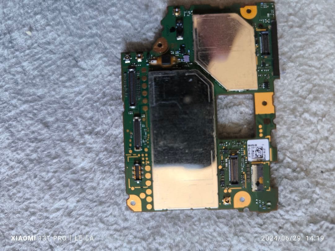 5G、電磁波防止基板