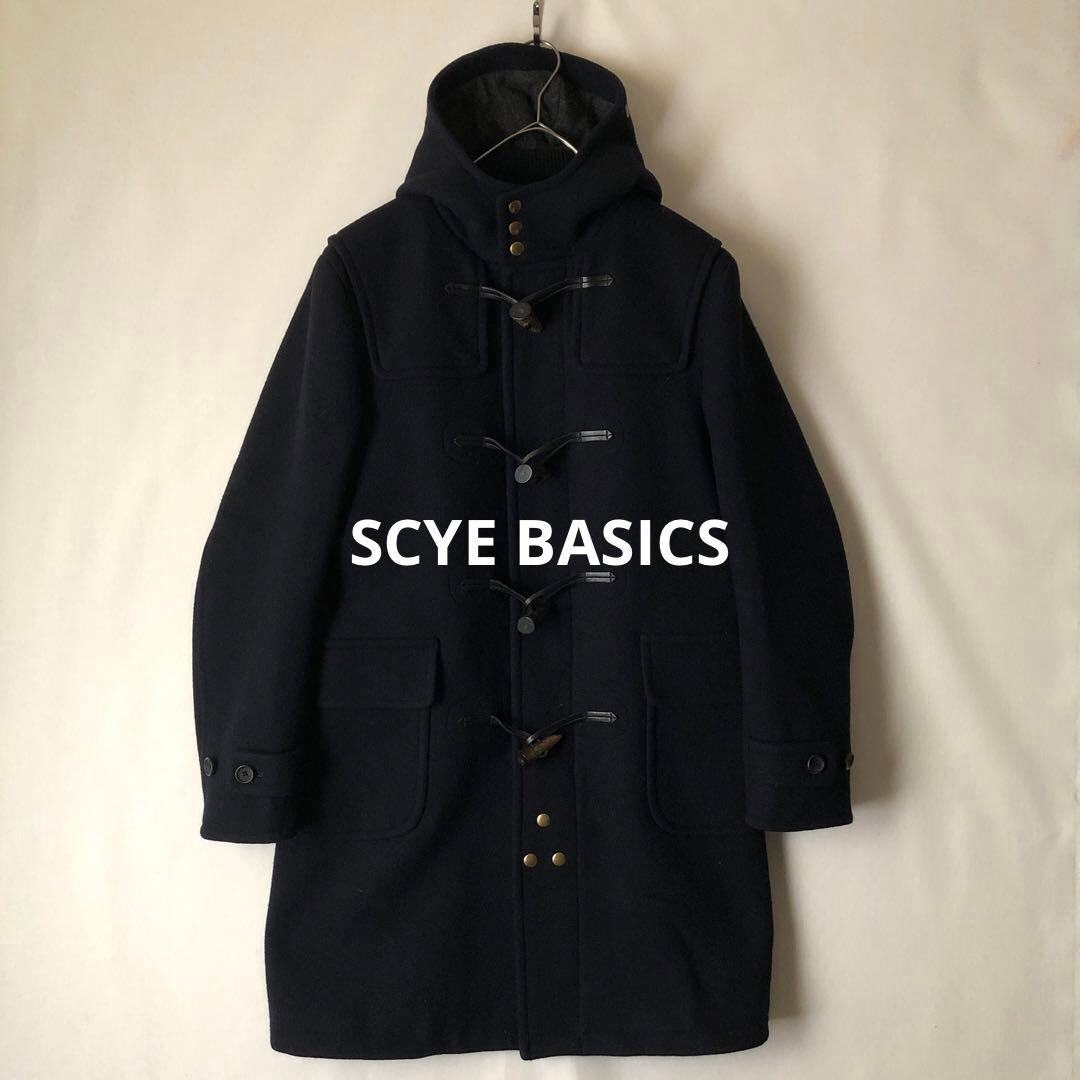 美品【冬物】SCYE BASICS サイベーシックス ダッフルコート カシミヤ