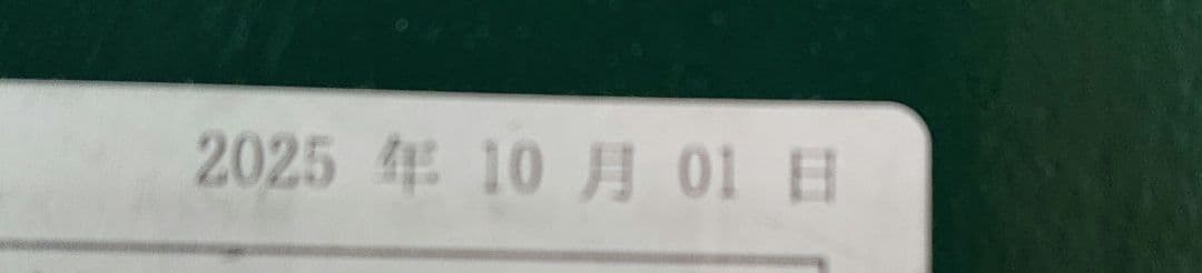 AＴLASBX DYNAMIC ＰOWER 【MF95D26R】国産