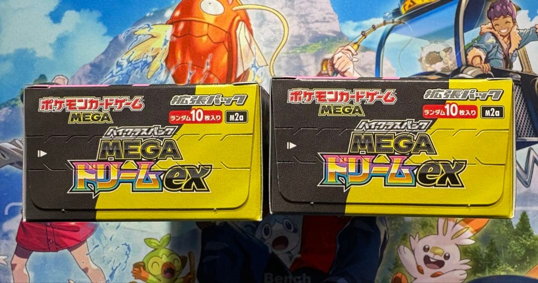 ポケモンカード MEGAドリームex 2BOX シュリンクなしペリペリあり