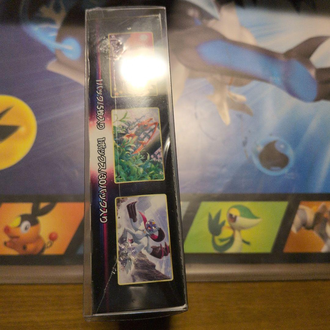 ご*。様 スペースジャグラー未開封BOXシュリンク付き