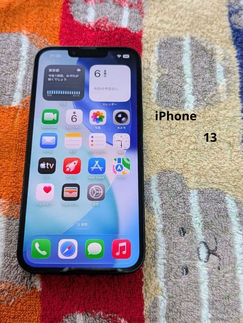 iPhone13 128GB simフリー 本体 ミッドナイト