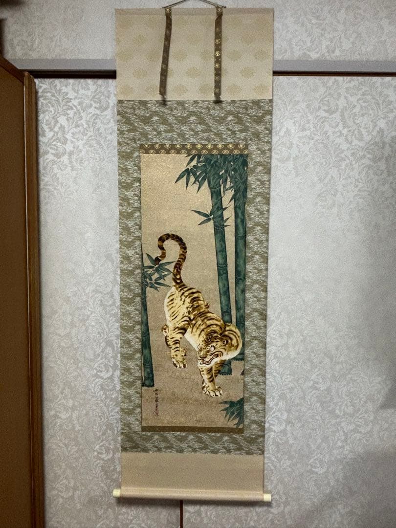 パリスマ　竹虎（狩野探幽)西陣極細織掛軸