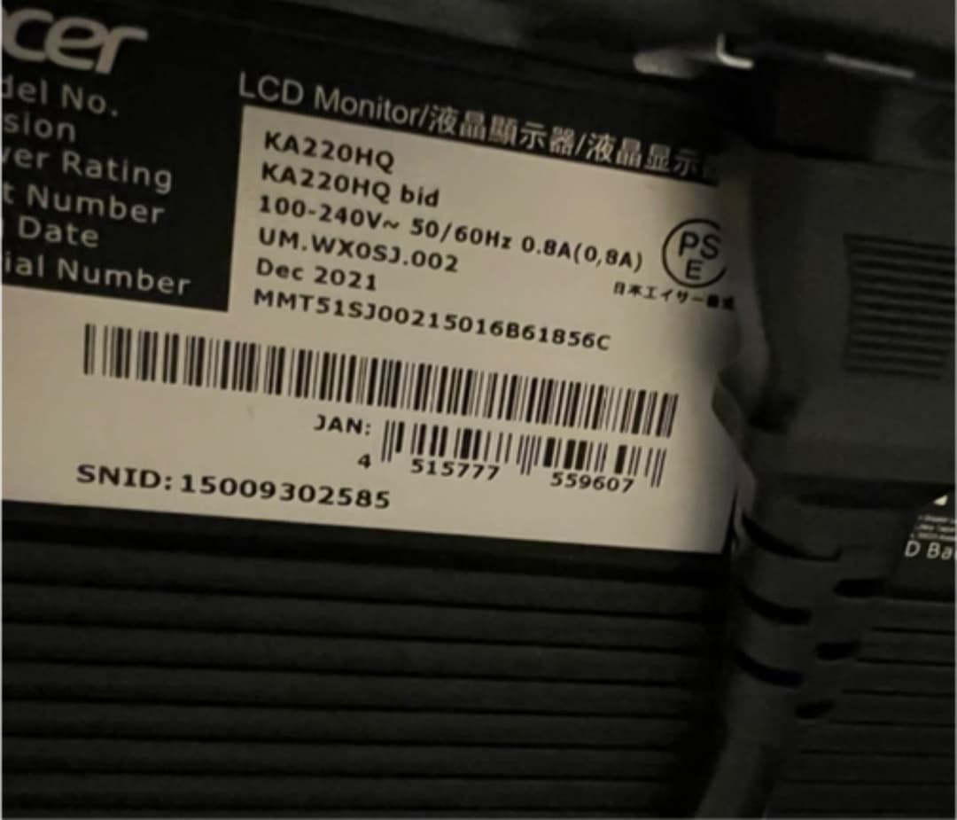 acer ゲーミンクモニター