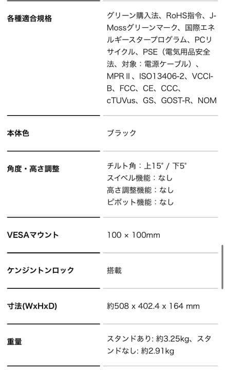 acer ゲーミンクモニター