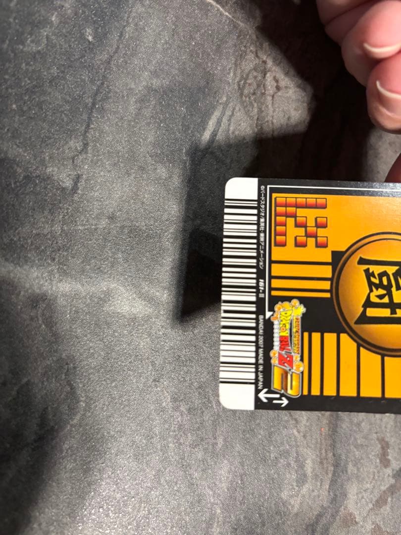 ア*ラ様 データカードダスドラゴンボールZ2 爆レア　　ゴジータ4