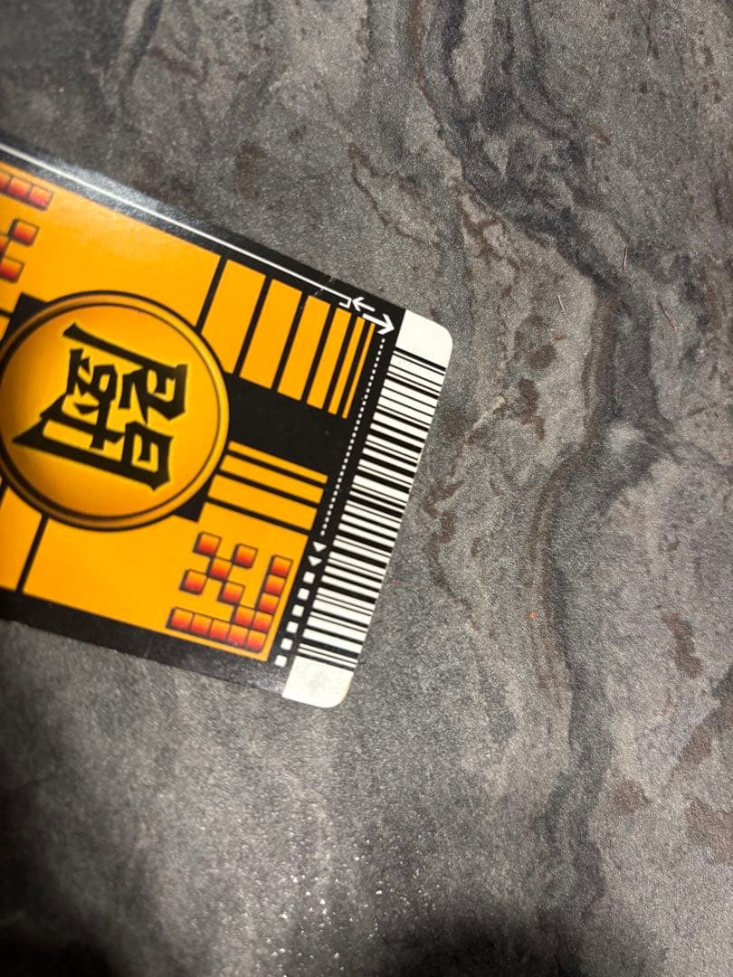 ア*ラ様 データカードダスドラゴンボールZ2 爆レア　　ゴジータ4