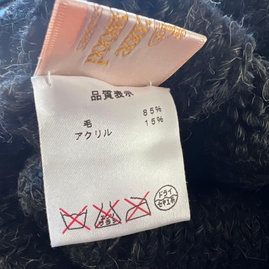 VivienneWestwood ニット帽 ポンポン付き