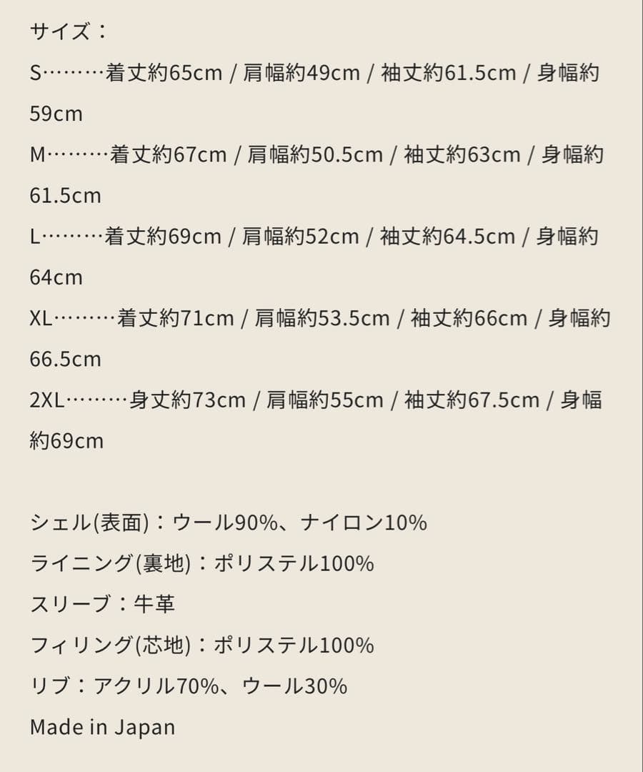 K*.様 HUMAN MADE x RED WING VARSITY XL