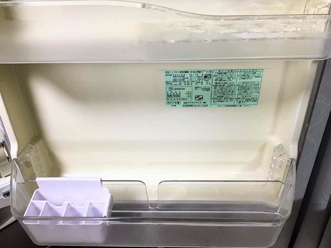moka⭐︎様お取り置き再出品 HITACHI 大型冷蔵庫 470L 2012年