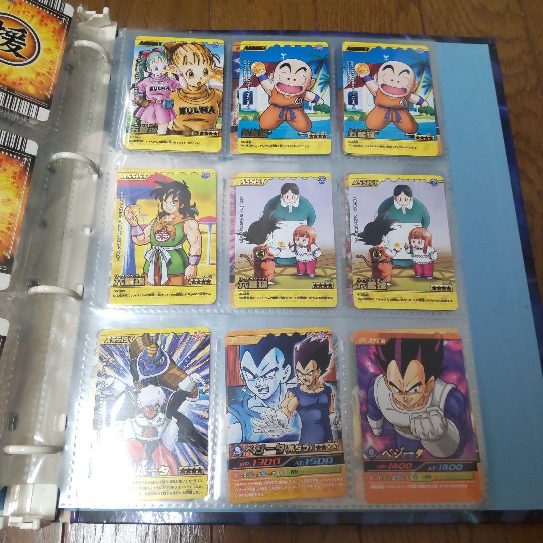 ドラゴンボール 爆裂インパクト セット