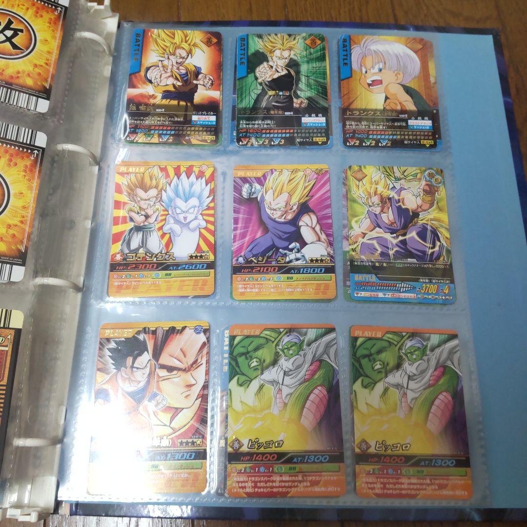 ドラゴンボール 爆裂インパクト セット