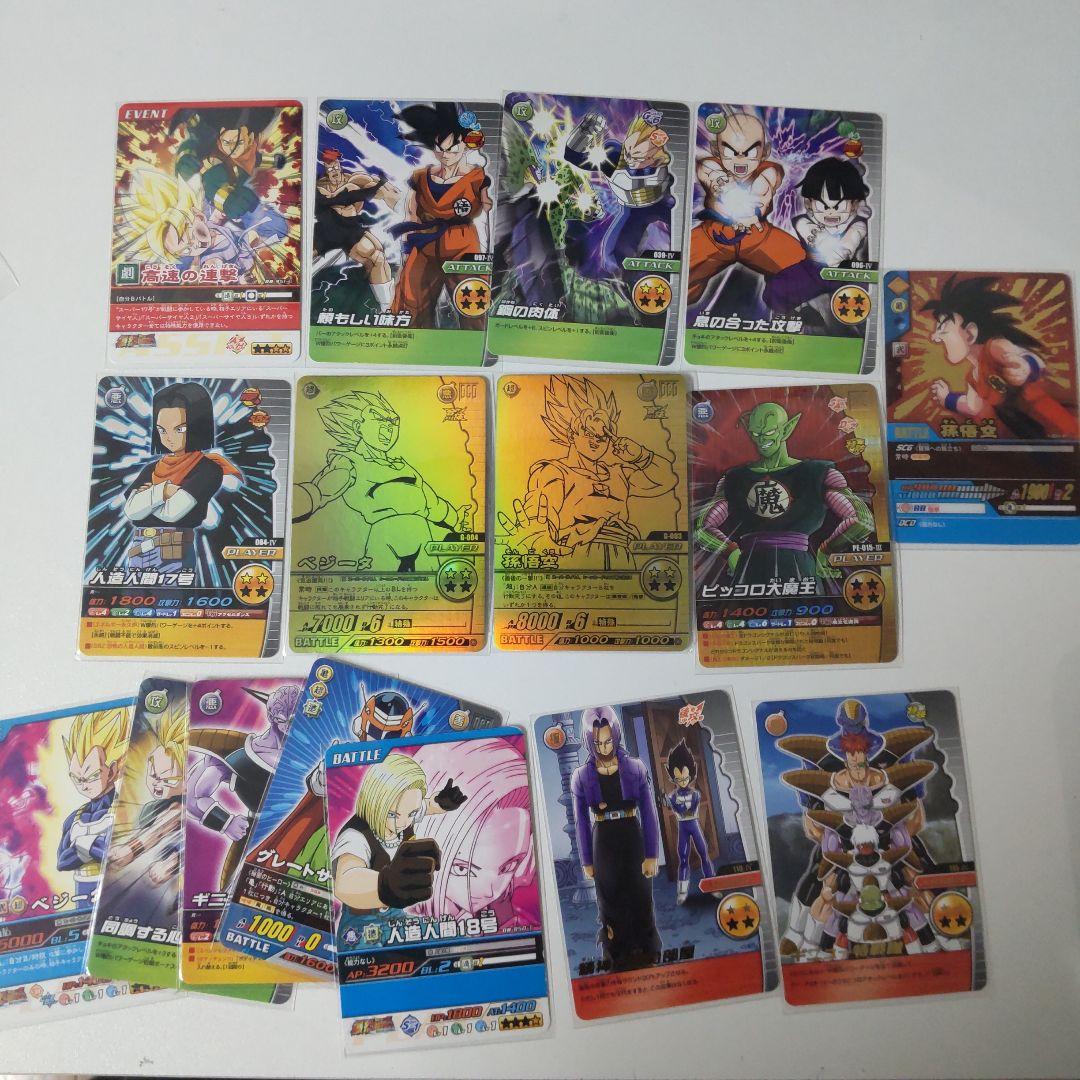 ドラゴンボール 爆裂インパクト セット