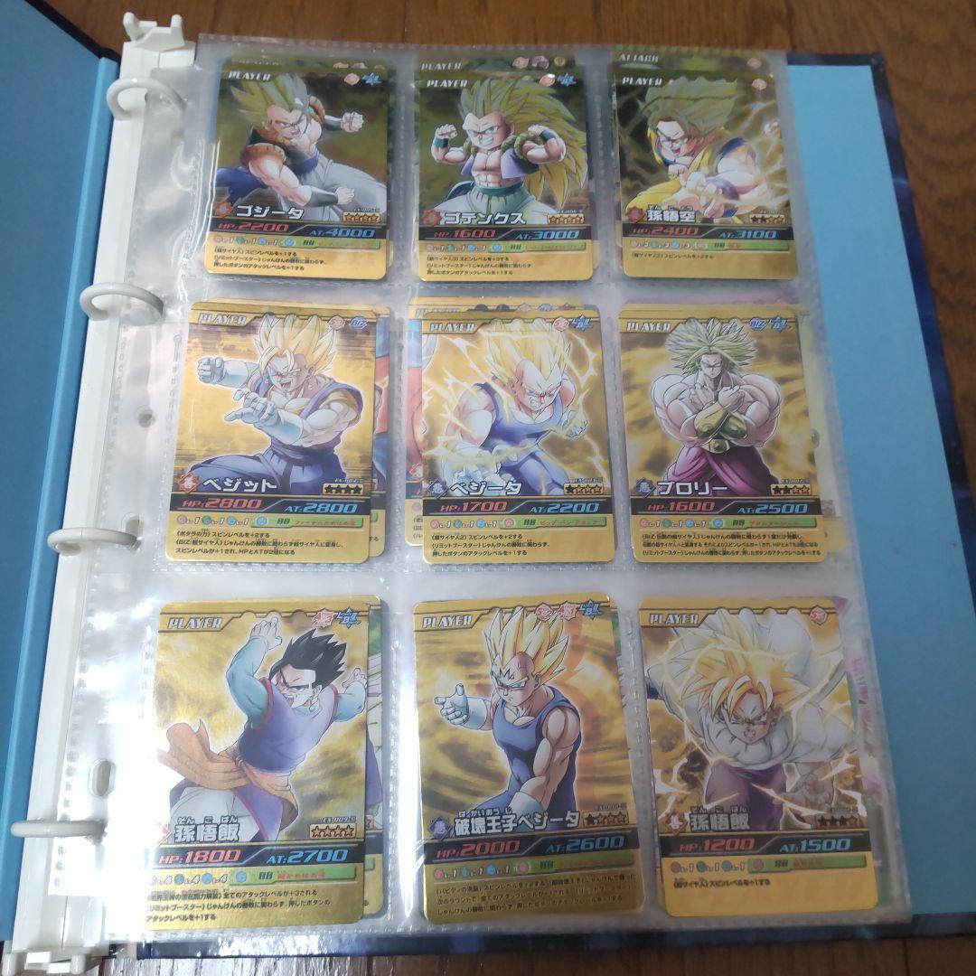 ドラゴンボール 爆裂インパクト セット