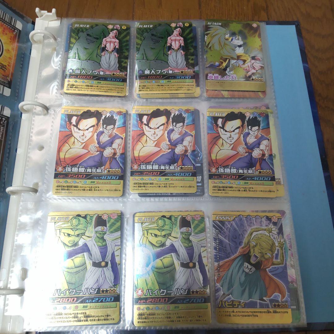 ドラゴンボール 爆裂インパクト セット