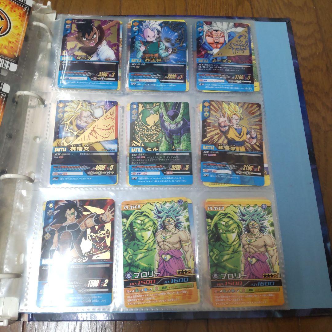 ドラゴンボール 爆裂インパクト セット