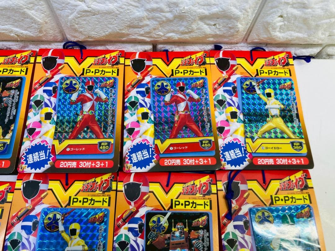 91Z 当時物 救急戦隊ゴーゴーファイブ PPカード 大量まとめてセット