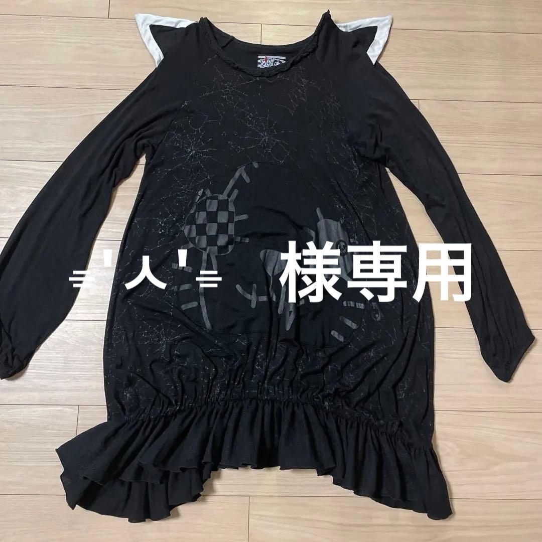 h.naoto ハングリーアングリー ロングシャツ3