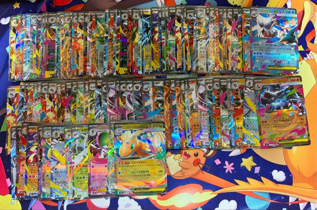 ポケモンカード RR約300枚まとめ売り レギュレーションH＆Iのみ 大量