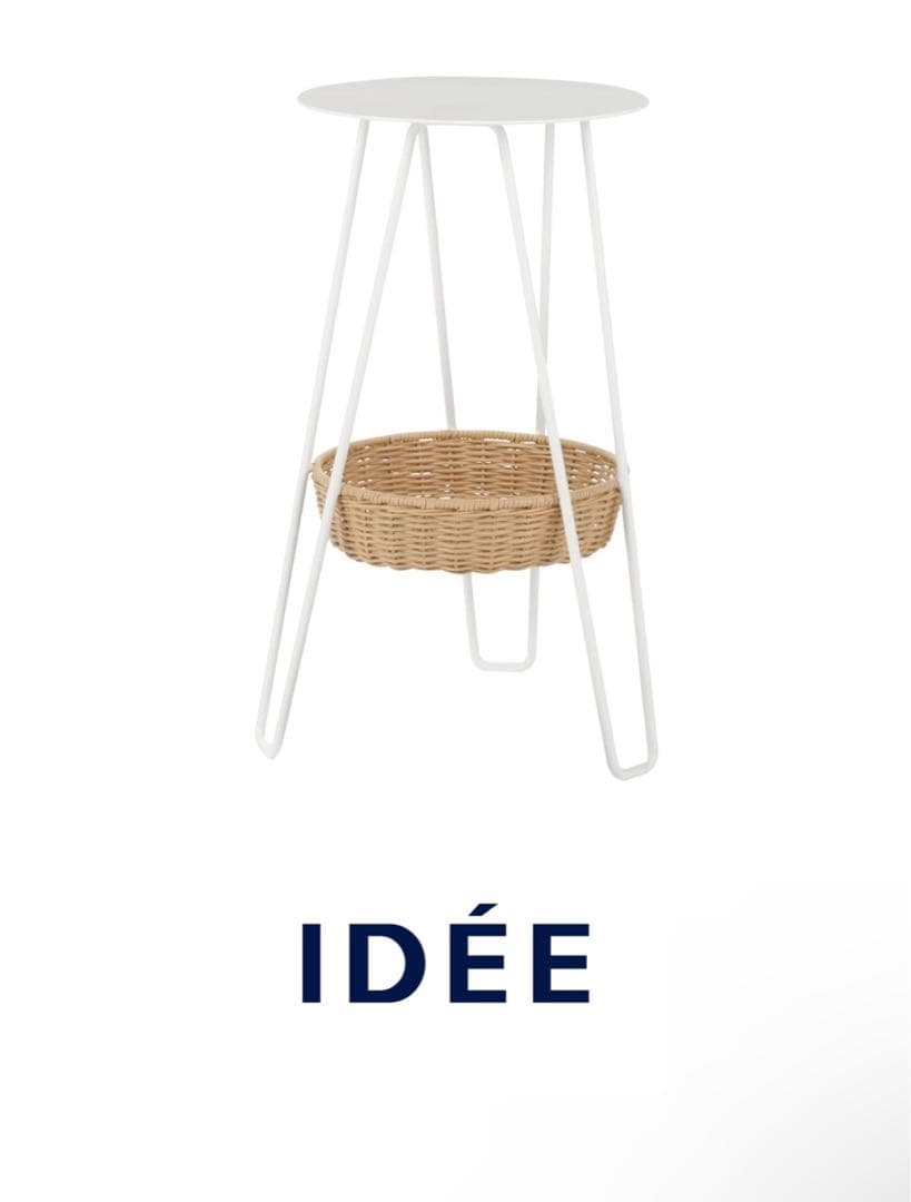 IDÉE サイドテーブルホワイトWALLABY SIDE TABLE White