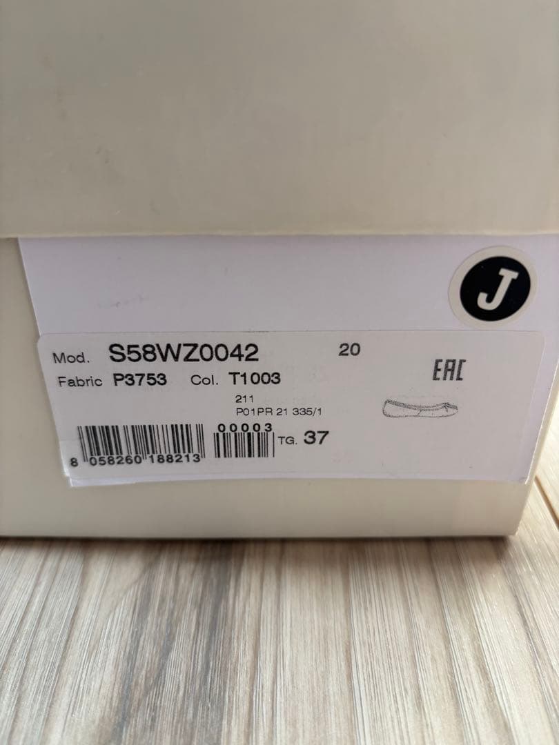 靴 Maison Margiela BALLET SHOE size37