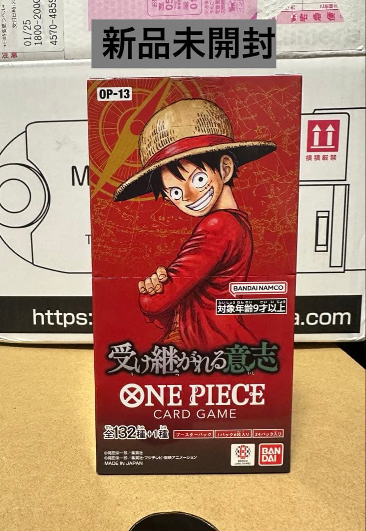ワンピースカードゲーム 受け継がれる意志 1box テープカット クロスストア