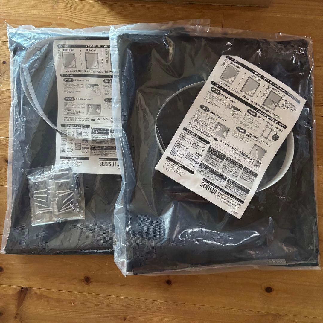 未使用品　セキスイ遮熱クールアップ100✕230 セット