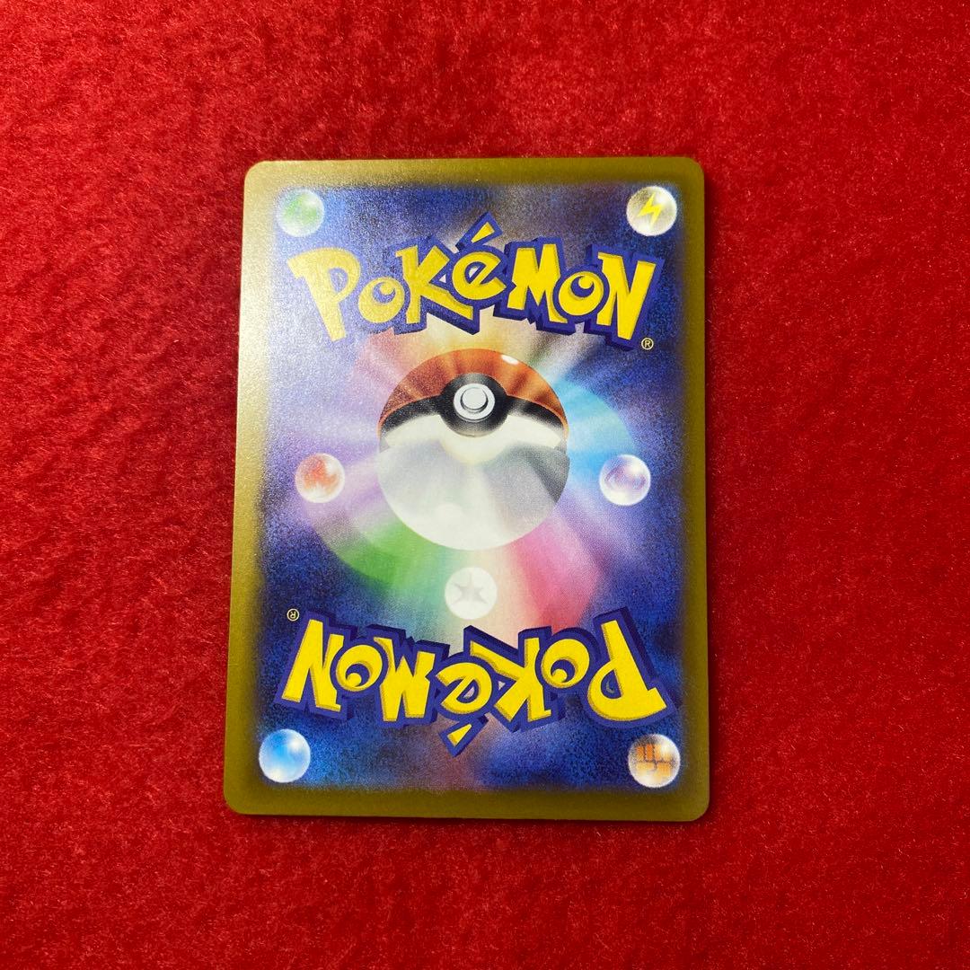 MEGAドリームex メガゲンガーex SAR 美品